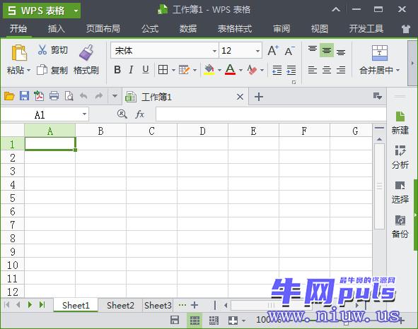 WPS Office Excel