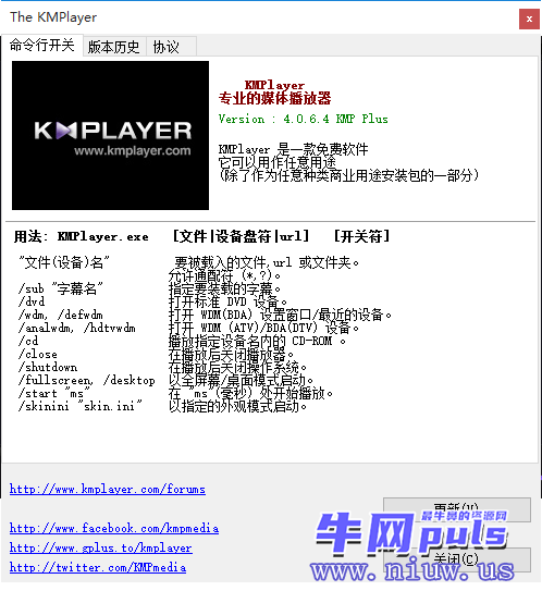 KMPlayer 03