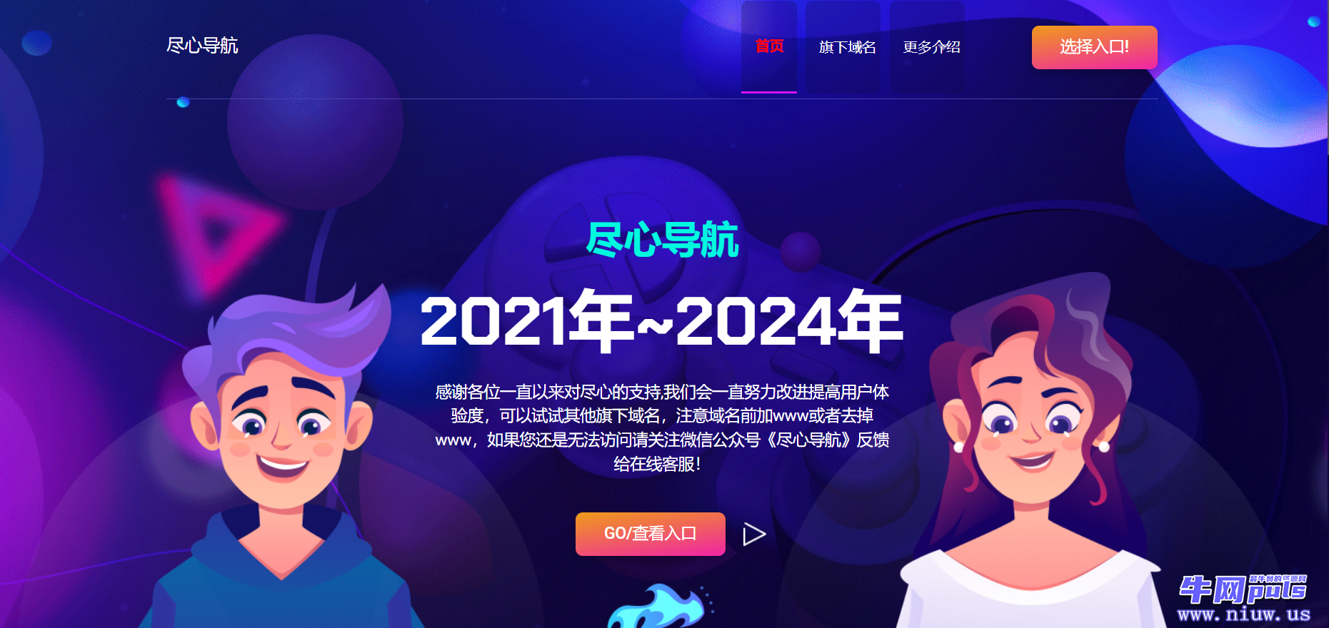 QQ截图20240115184135.png